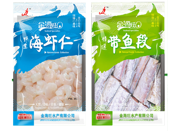 速凍食品包裝袋批發(fā),三邊封水餃塑料包裝袋報(bào)價(jià)