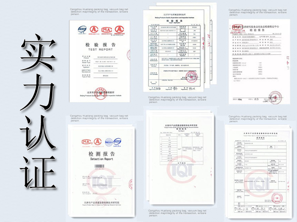 鍍鋁包裝袋,鍍鋁陰陽(yáng)袋廠家