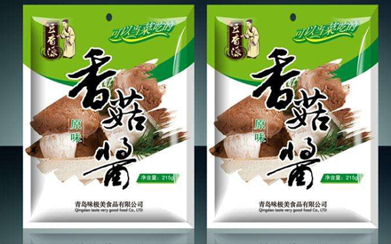 食品包裝袋設(shè)計(jì)