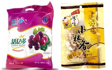 食品塑料包裝袋的安全檢測(cè)