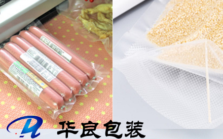 什么食品適用紋路真空包裝袋？