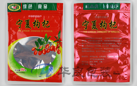 食品塑料真空包裝袋的使用注意事項(xiàng)有哪些？