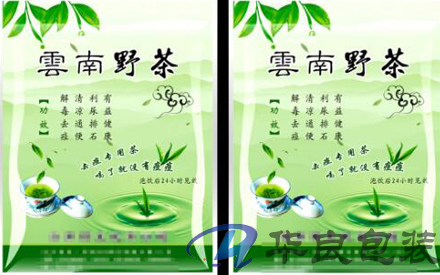 彩印茶葉塑料包裝袋設(shè)計及圖片