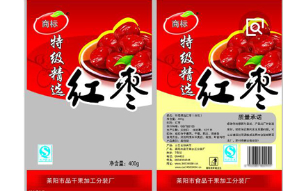 食品塑料復(fù)合包裝袋設(shè)計(jì)之色彩搭配