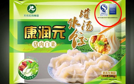 食品包裝袋的上QS認證是怎么回事？