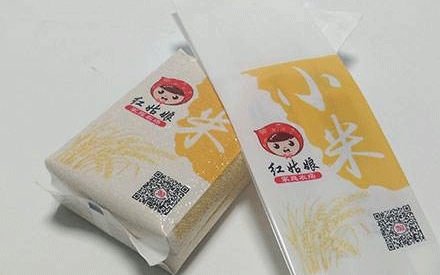 什么是真空包裝袋？適用于哪些行業(yè)？