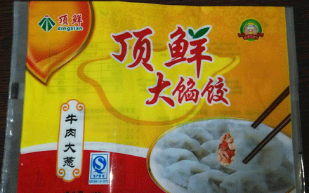  冷凍食品真空包裝袋的材質(zhì)有哪些？