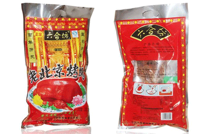 包裝烤鴨選擇什么材質(zhì)的食品真空包裝好？